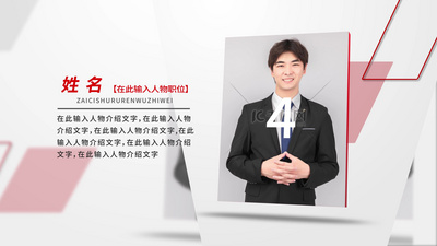 简洁人物介绍图文相册ae模板视频