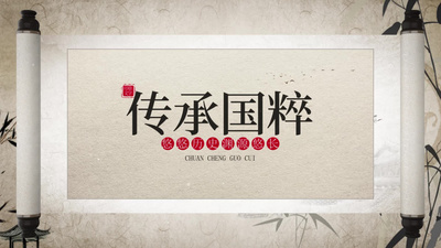 水墨高清视频素材中国风水墨卷轴画卷展开标题文字视频模板
