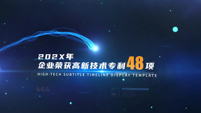 科技光线穿梭企业数据标题文字ae模板视频素材