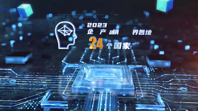 片头高清视频素材科技感三维芯片数据标题文字片头视频
