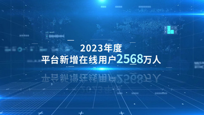 蓝色科技企业数据标题汇报ae模板视频