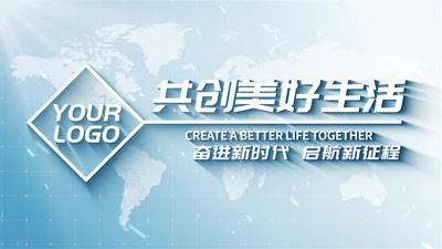明亮标题简洁企业科技片头章节转场片花视频模板