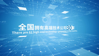 科技空间企业数据标题汇报AE模板视频素材