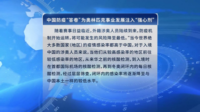 新闻栏目包装AE模板视频素材