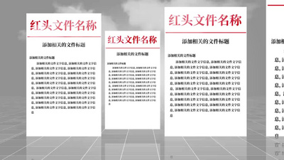 媒体报道堆叠图文AE模板视频