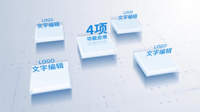 简洁科技板块架构分类AE模板视频