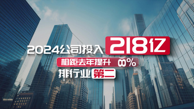 红色简洁数据字幕条展示视频素材