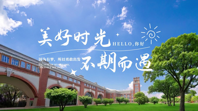 毕业季青春文字片头AE模板视频模板