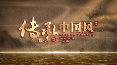 大气光影历史片头AE模板视频