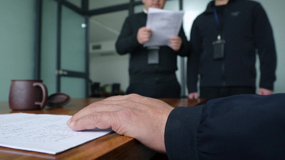 警示教育立案调查宣读立案调查决定留置决定视频实拍
