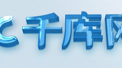 3D描边动画和明亮的logo演绎视频模板