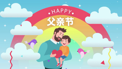 高清视频素材MG动画卡通父亲节AE模板视频模板