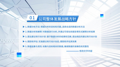 简洁明亮科技商务文字展示AE模板视频素材