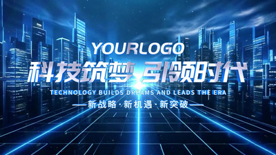 科技城市光线穿梭文字片头AE模板视频素材