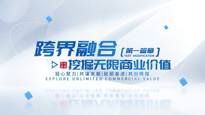 简洁明亮科技标题篇章片头AE模板视频素材