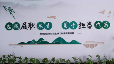 永远不回头实拍视频素材纪检监察宣传一体推进三不腐视频实拍