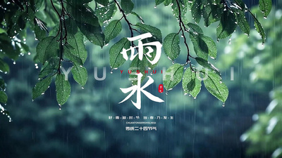 雨水实拍结合文案AE模版视频素材