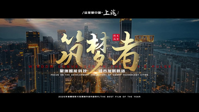 光影光晕效果宣传片文字片头AE模板视频