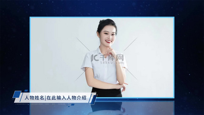 人名条高清视频素材人物介绍采访边框ae模板视频素材