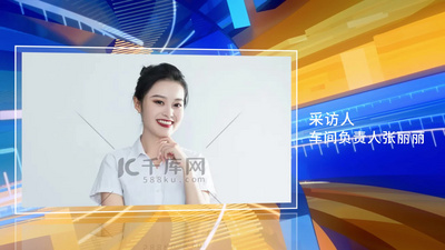 人物介绍采访框边框ae模板视频素材