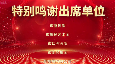 片尾高清视频素材片尾滚动字幕鸣谢合作单位获奖者名单颁奖视频模板