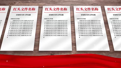 证书高清视频素材红绸证书专利奖牌荣誉证书展示ae模板视频模板