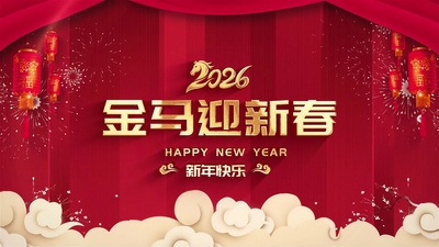 马年春节祝福拜年边框AE模板视频模板