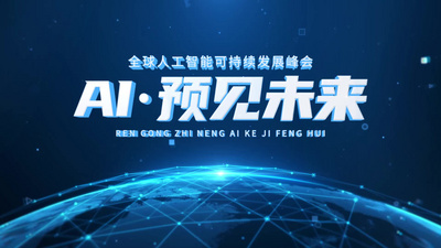 蓝色科技片头片尾标题文字视频素材