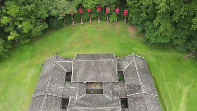 福建古田会议旧址航拍实拍视频素材