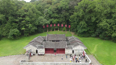 福建古田会议旧址航拍视频实拍