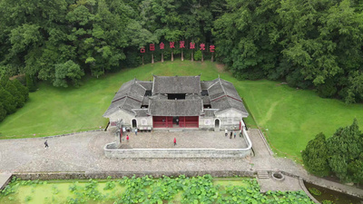 福建古田会议旧址航拍视频实拍