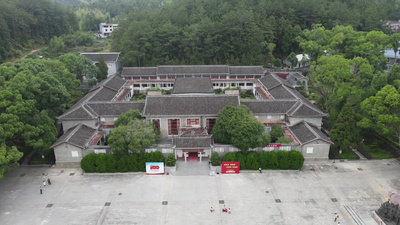 福建古田会议旧址航拍视频实拍