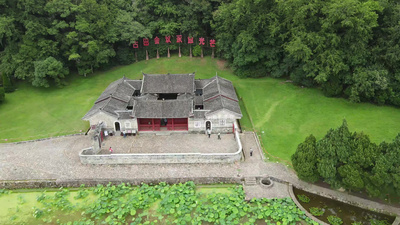 古田文昌阁实拍视频素材福建古田会议旧址航拍实拍素材