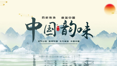 清新水墨国风片头AE模版视频素材