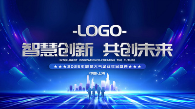 片尾高清视频素材蓝色年会文字汇聚片头片尾动画AE模版视频