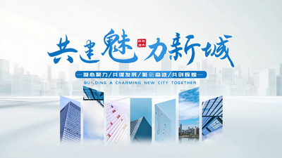 清新明亮城市图文宣传片头AE模板视频