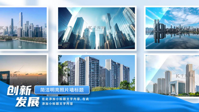 企业高清视频素材蓝色简洁企业图文相册照片墙视频素材