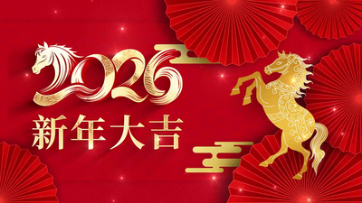 红色喜庆马年2026新年春节祝福片头图文视频素材