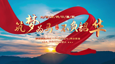 高清视频素材大气文字标题片头AE模板视频模板