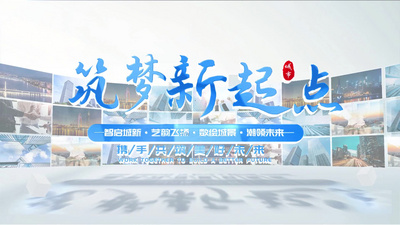 大气简洁图片汇聚片头AE模版视频