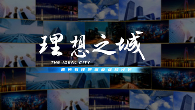 快速翻页城市相册创意片头ae模版视频