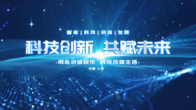 光线穿梭科技标题片头AE模板视频