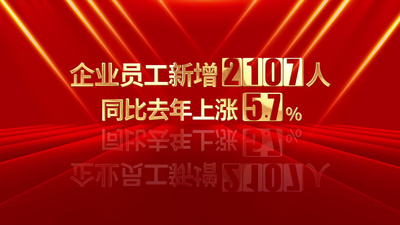 红色大气数据标题汇报展示视频素材