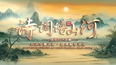 古风书籍典籍穿梭阅读文化片头AE模板视频素材