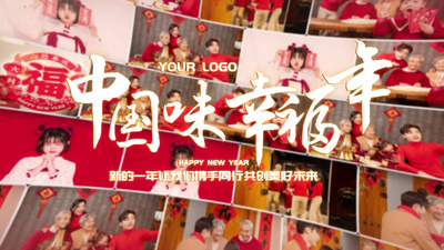高清视频素材春节新年图文展示AE模板视频模板
