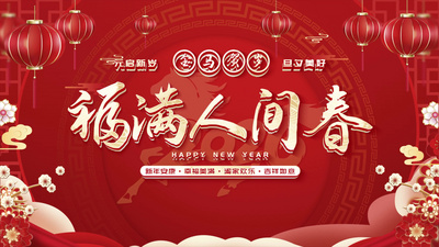 2026新年倒计时AE模板视频