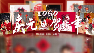 元旦新年照片背景墙展示AE模版视频素材