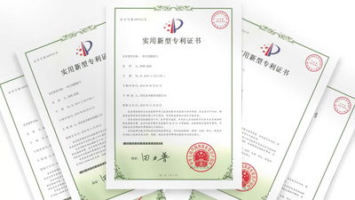 简洁荣誉证书文件展示视频模板