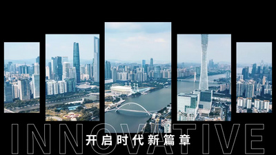 创意城市地产宣传分屏视频素材