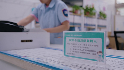 社区卫生服务中心医保刷卡购药流程实拍视频素材